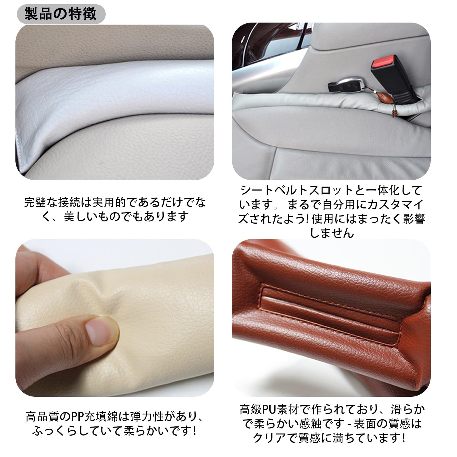 Amazon | 車用隙間クッション に適用プジョー206cc/207cc/3008/5008 