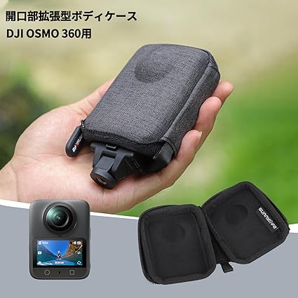 Amazon.co.jp: DJI OSMO 360ケース 大容量 OSMO 360+のレンズ