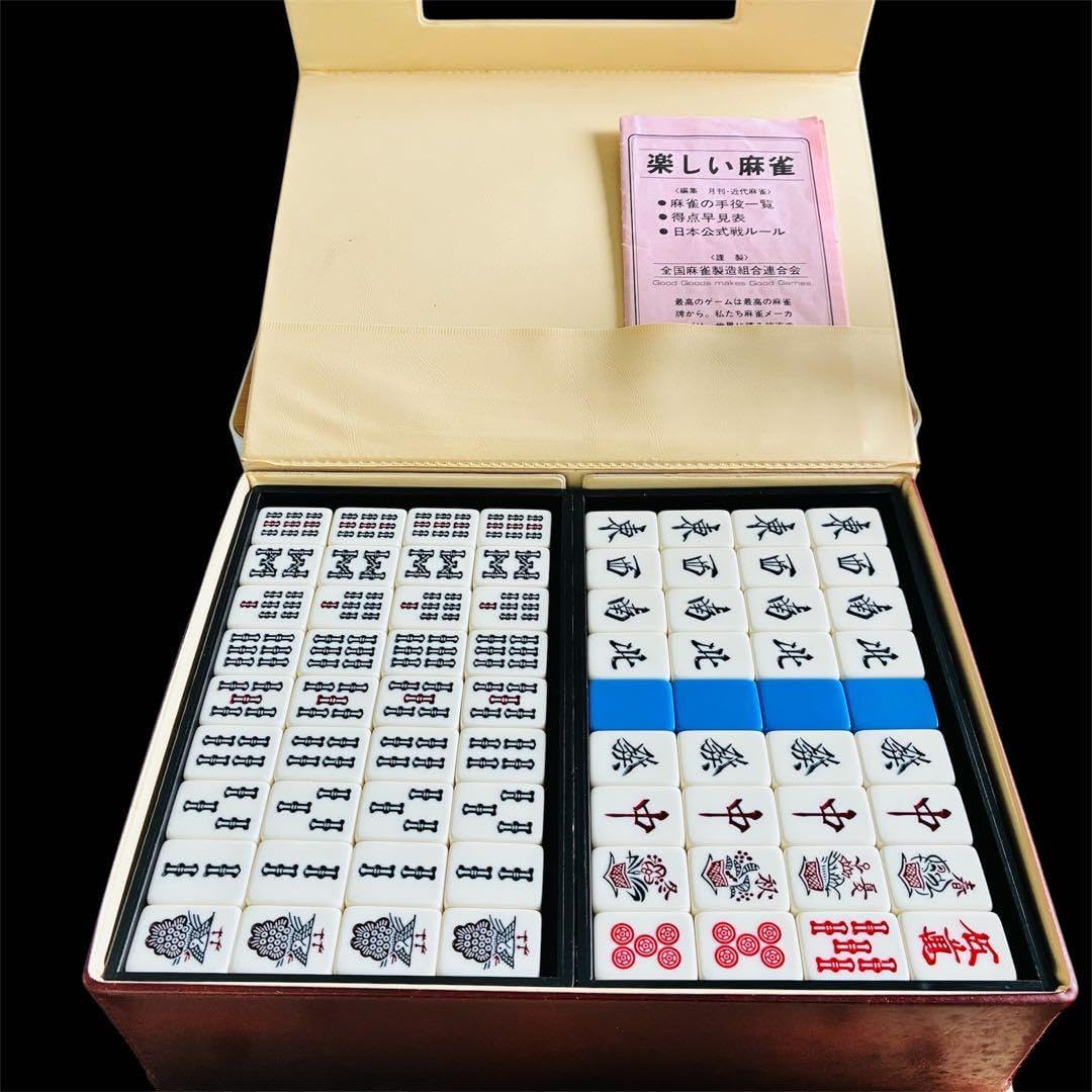 麻雀牌 青 ブルー 麻雀セット 麻雀牌 蘇州牌 R牌 ブルー 背青 麻雀 麻雀牌 青 ブルー 麻雀セット 麻雀牌 蘇州牌 R牌 ブルー 背青 麻雀