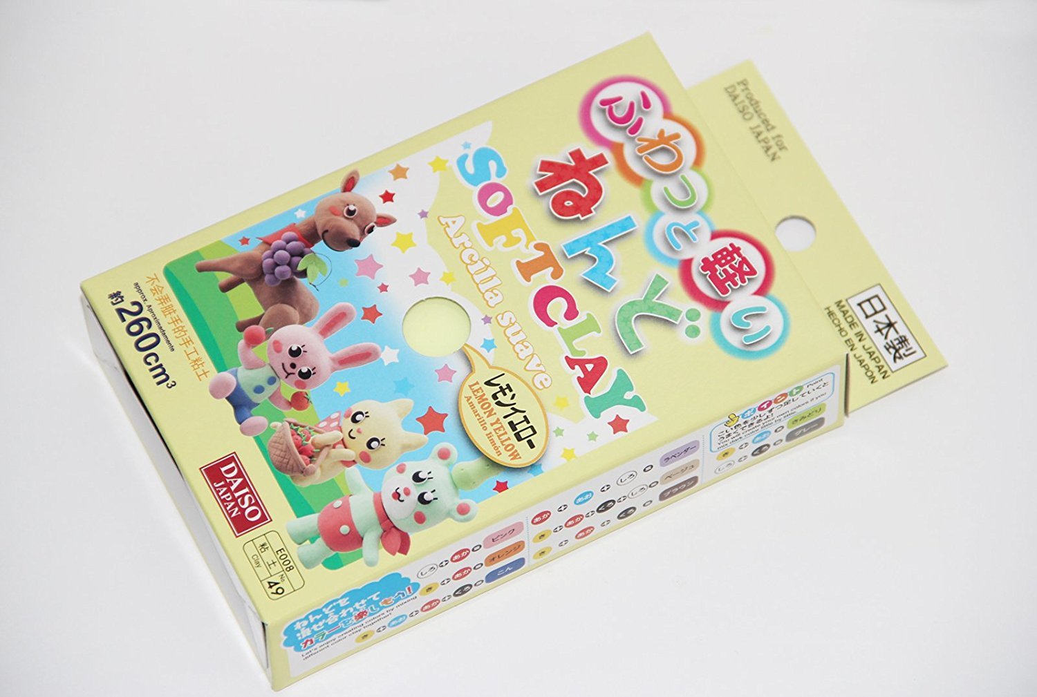 Soft Clay (1, Lemon Yellow)