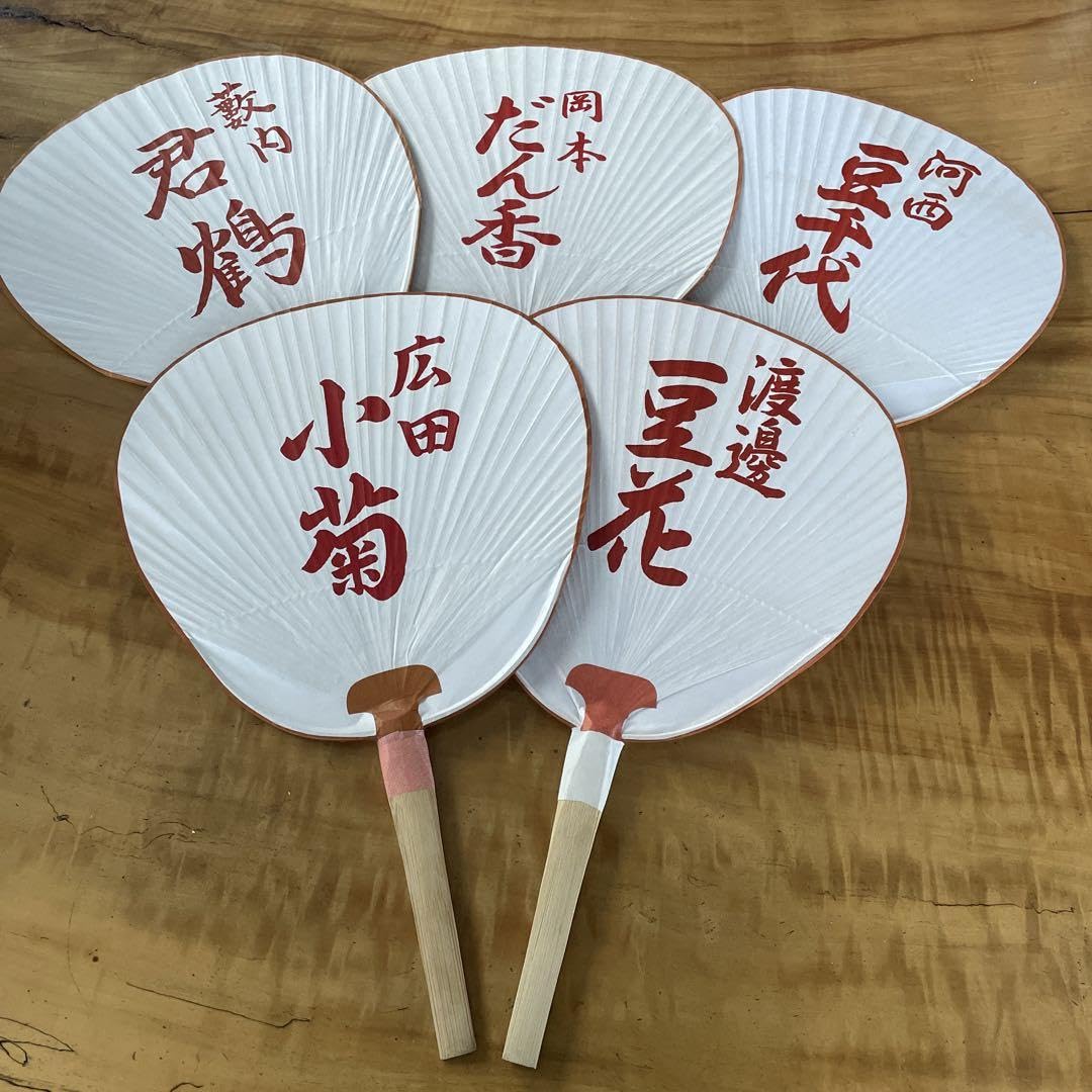 京都祇園　団扇セット 楽天市場】うちわ セット 祇園祭 並型 5枚 夏 贈答品 プレゼント