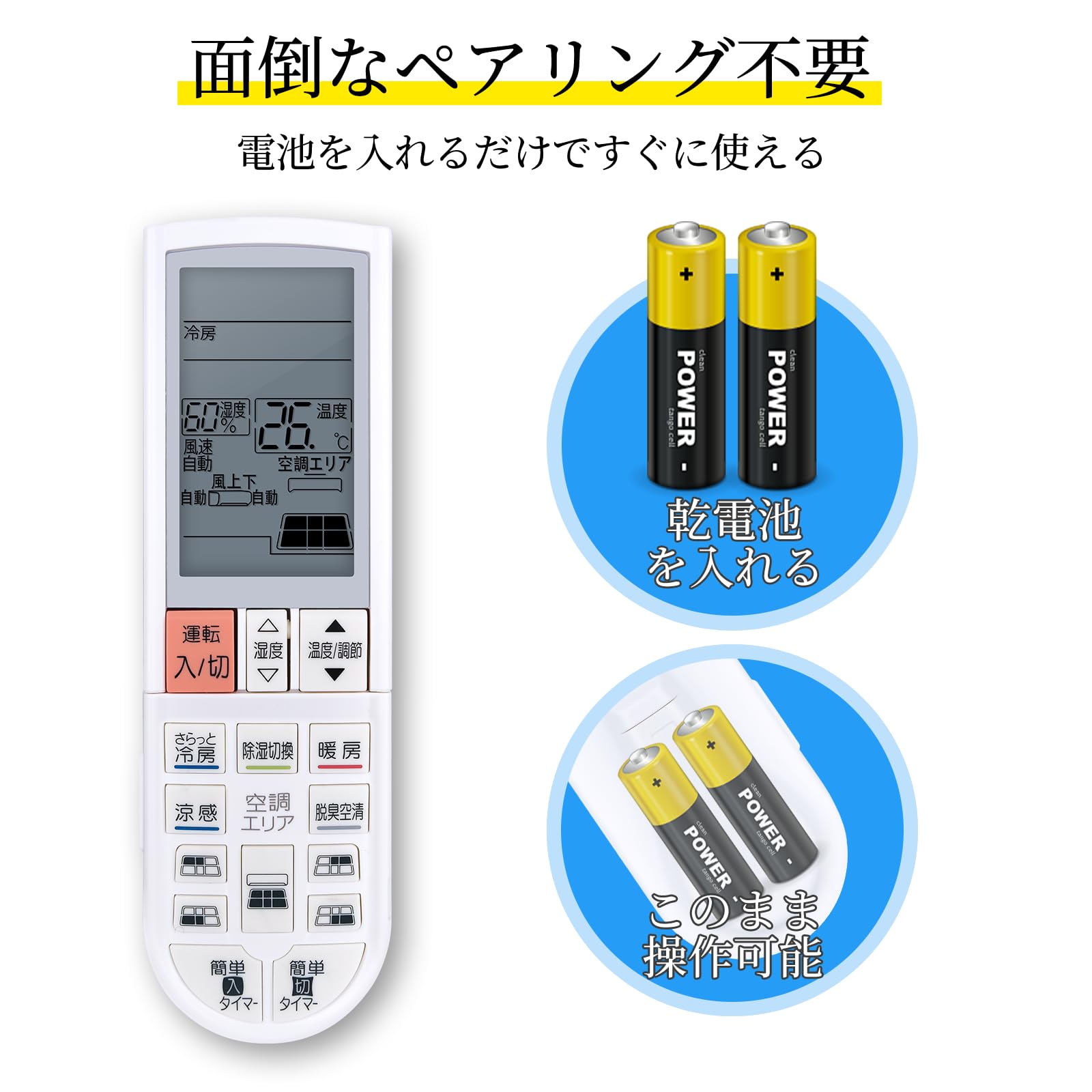Amazon.co.jp: WHENFOR 三菱霧ヶ峰用のエアコンリモコン PG061 代用