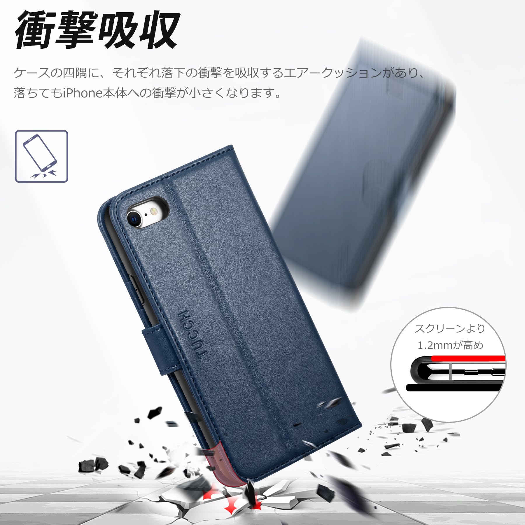 Amazon.co.jp: TUCCH iPhone SE 第2/3世代 対応 ケース 手帳型 iPhone
