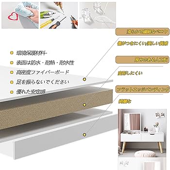 Amazon｜ドレッサー 化粧台 収納 ドレッサーテーブル ドレッサー
