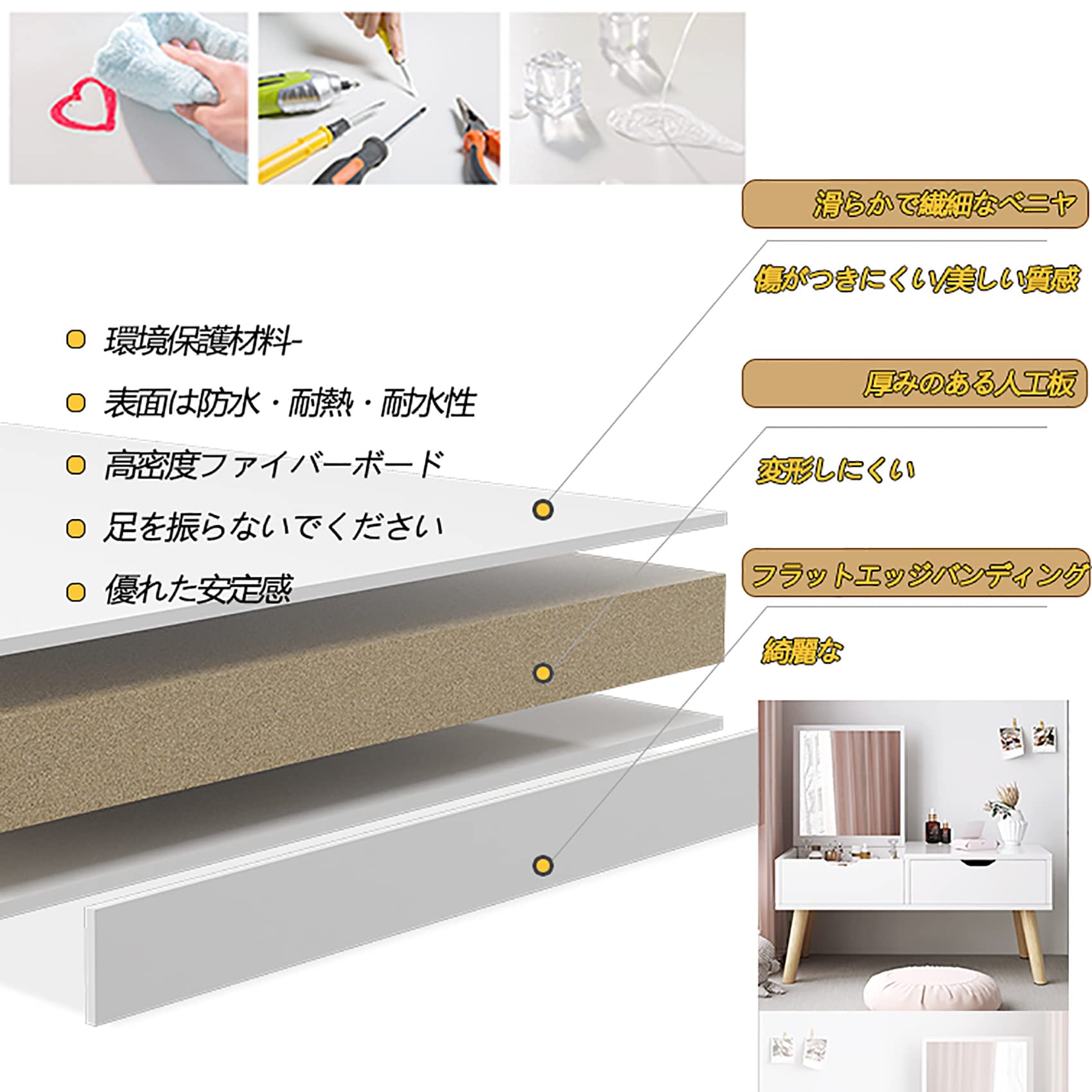 SERVE メープル　ドレッサーのテーブル部分 再 お値下げ‼️SERVE メープル ドレッサーのテーブル部分 - メルカリ