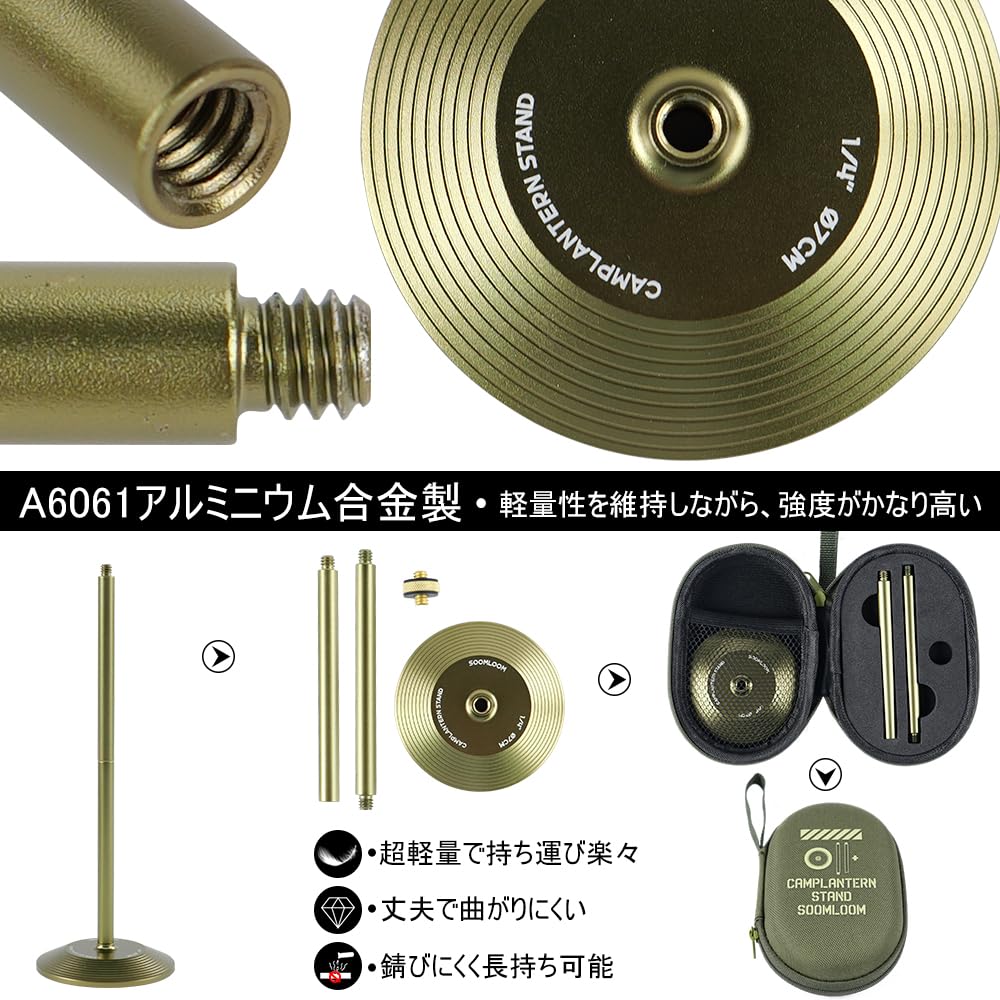 希少/新品　TENtoTEN SDGsスタンド　 ランタンスタンド　1/4ネジ Amazon.co.jp: Soomloomキャンプランタンスタンド1/4インチネジゴール