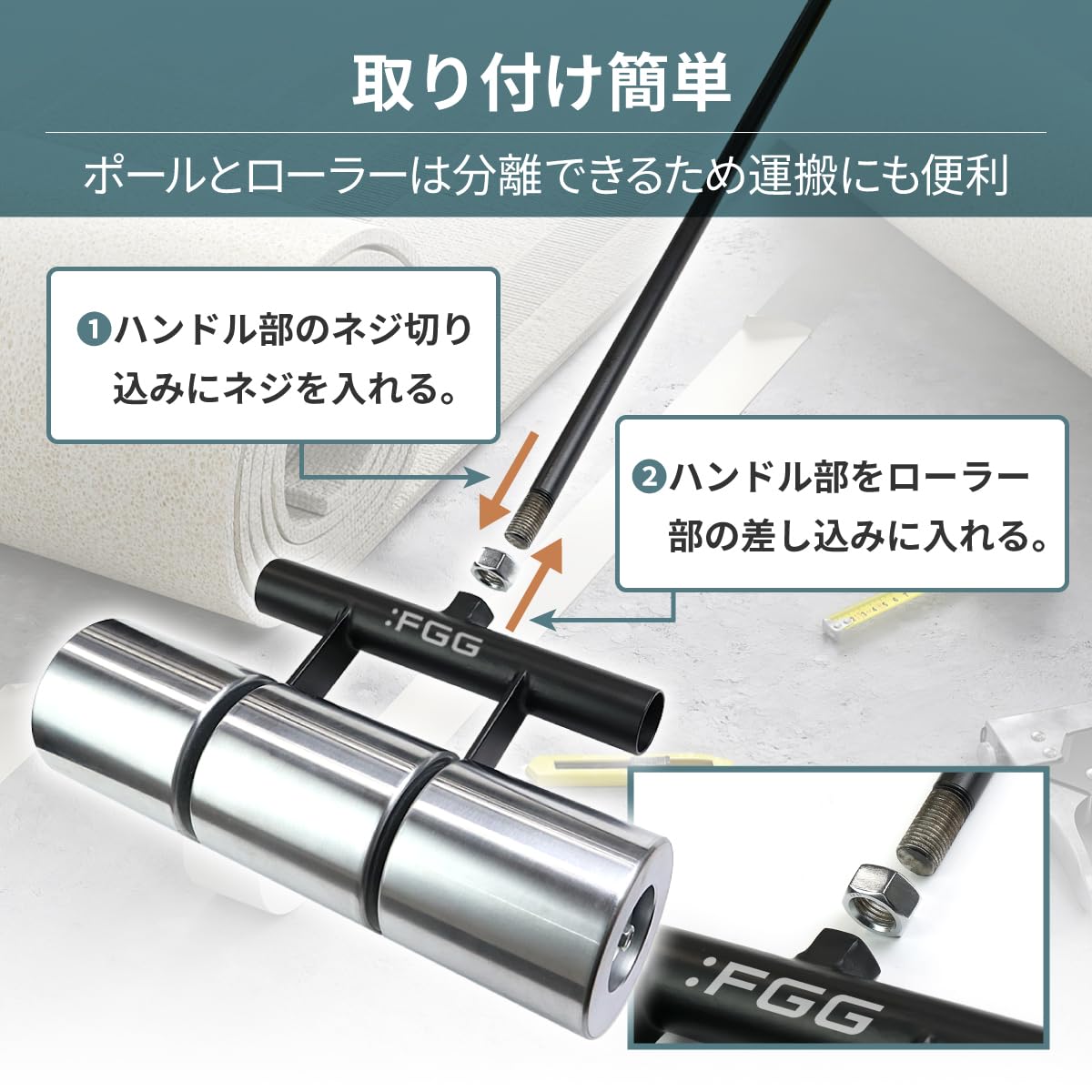 Amazon.co.jp: ：FGG ポンドローラー リノリュームローラー 長尺シート 