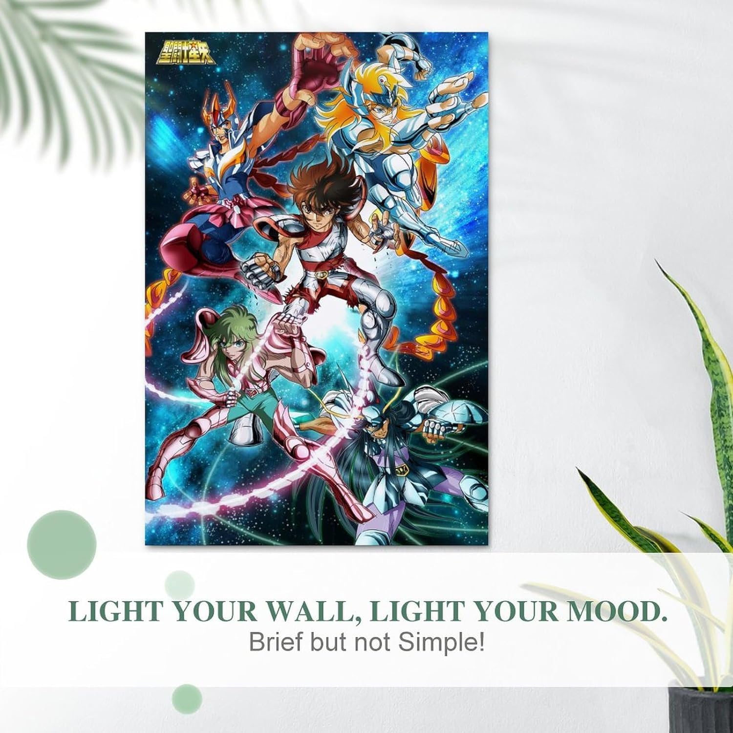 Amazon.co.jp: 聖闘士星矢 ポスターアートパネル 壁の絵 壁掛け 