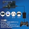 OSTENT USB Adapter Converter Cable Cord for Playstation 1/2 PS One PSX Wired Controller Gamepad Joystick - PC Laptop