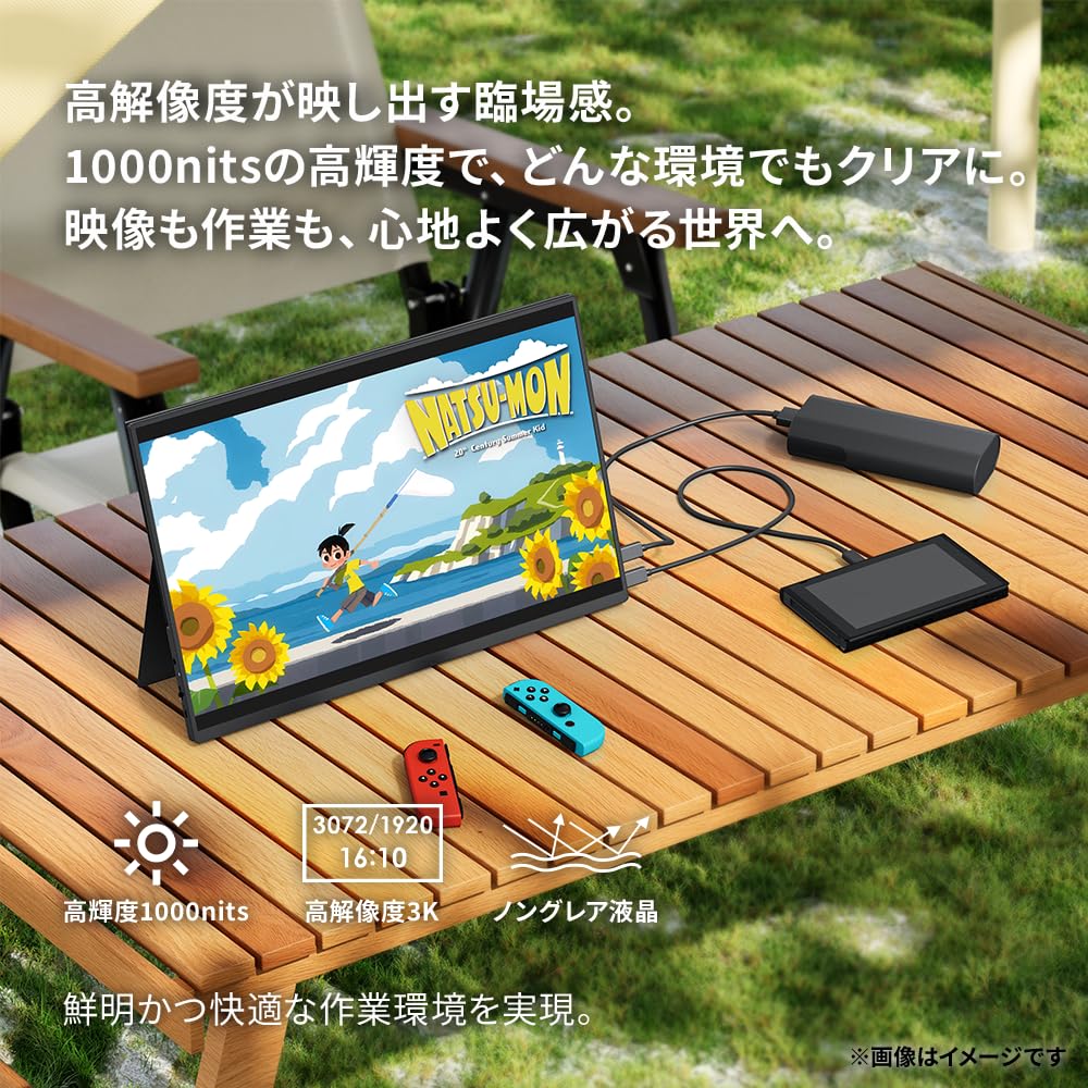 Amazon.co.jp: Upperizon モバイルモニター 16インチ 1000nits高輝度