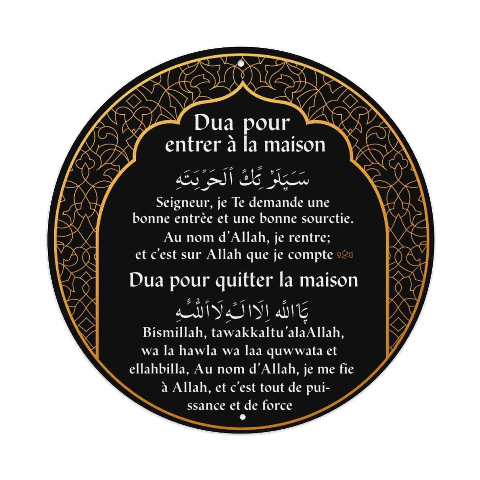 Golden Arabic Calligraphy On Black Background With Ornate Art Round Vintage Tin Sign,Retro Wall Art,Metal Poster for Home, Bar, Garage, Cafe, Rustic Indoor & Outdoor Decor, 8x8 Inches
