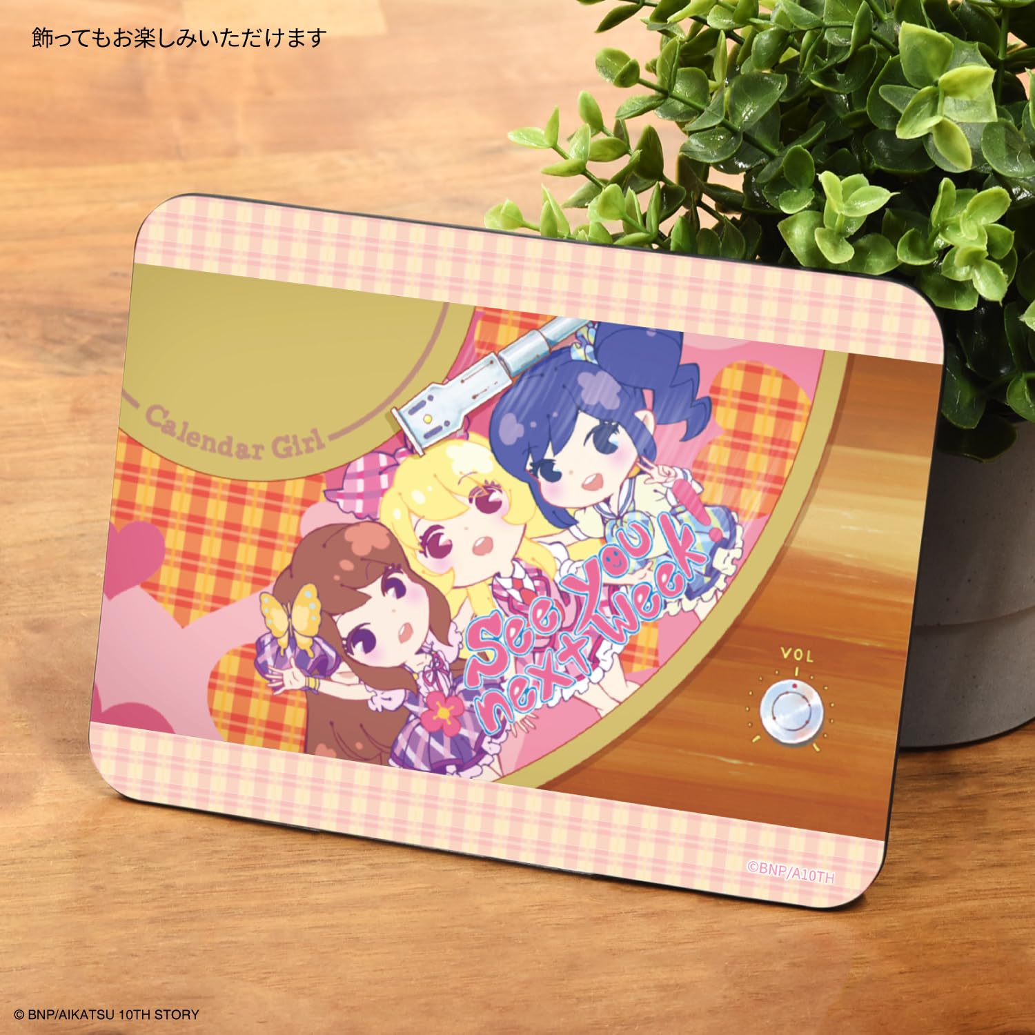Amazon.co.jp: グルマンディーズ アイカツ！ コレクタブルマウス