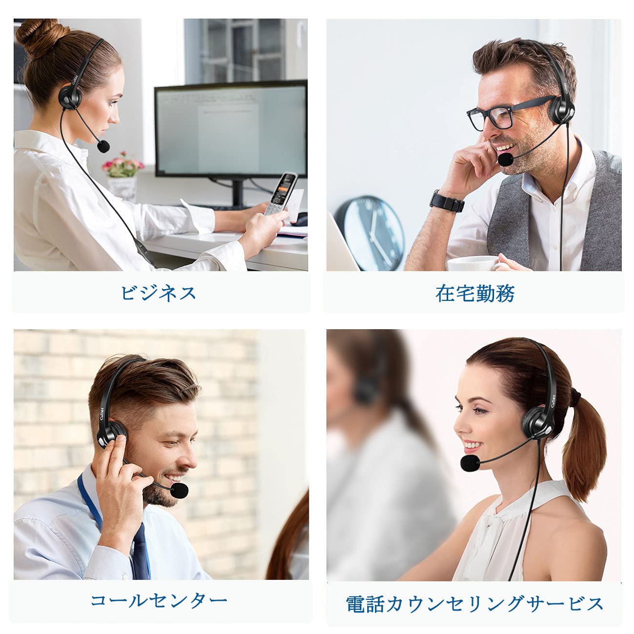 Amazon.co.jp: ヘッドセット固定電話機用 マイクミュート付きの固定 