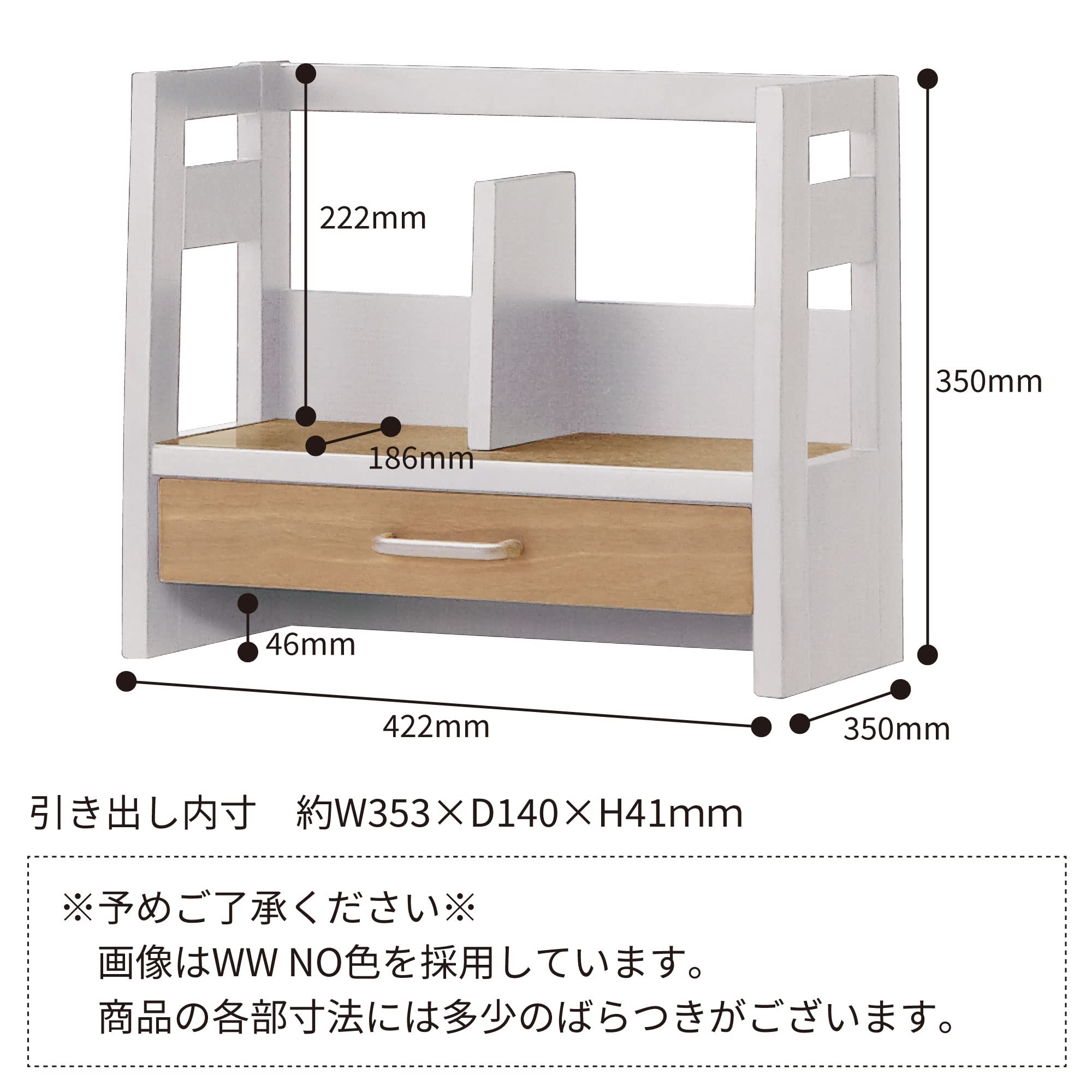 Amazon｜KOIZUMI(コイズミ学習机) 学習机用 ナチュラルオーク サイズ