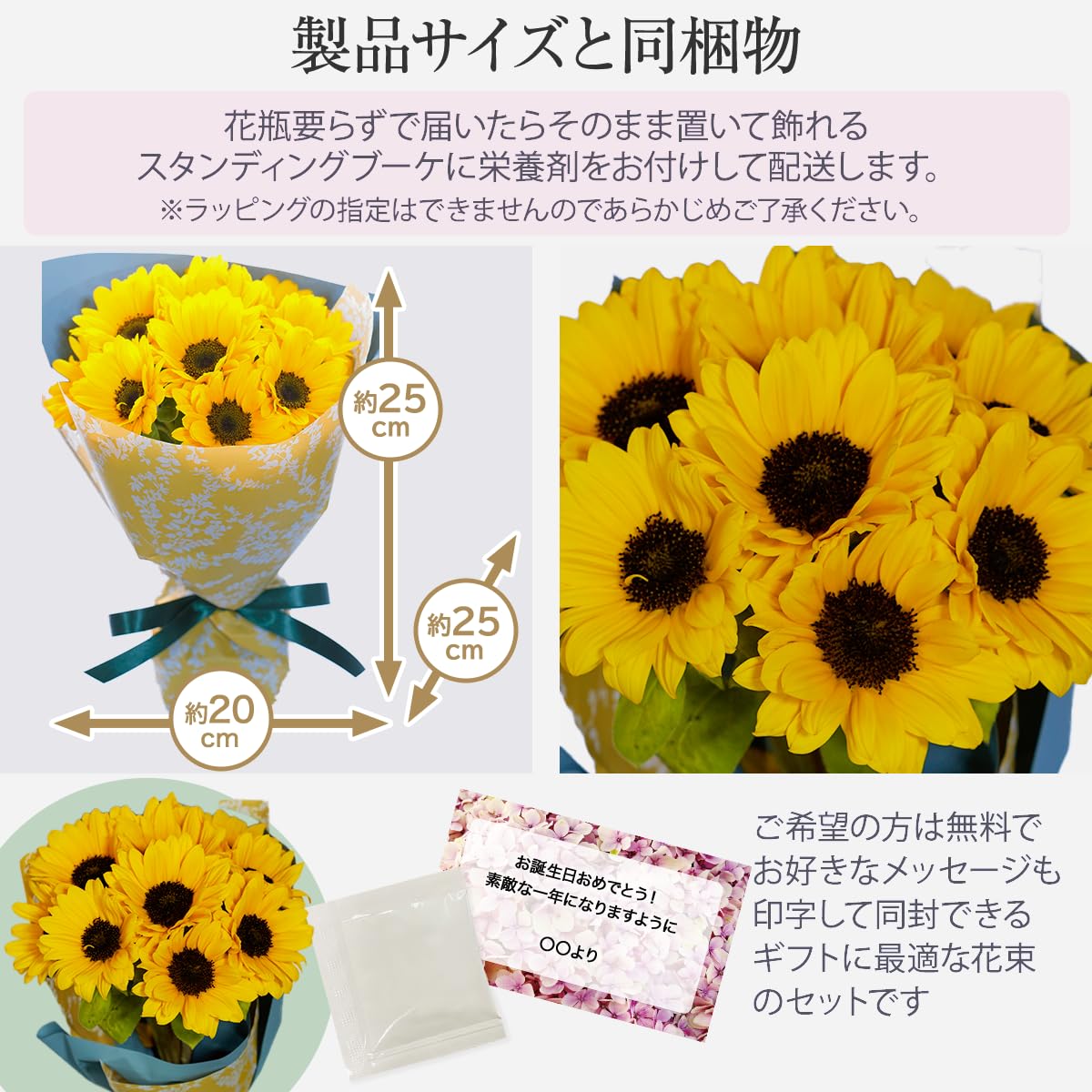 造花・アートフラワー ひまわりとローズのサマーガーデン｜光触媒