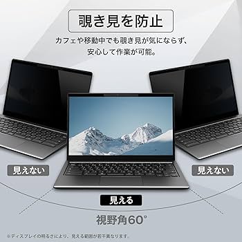 Amazon | YMYWorld 覗き見防止 13.3インチ 16:9 マグネット 式