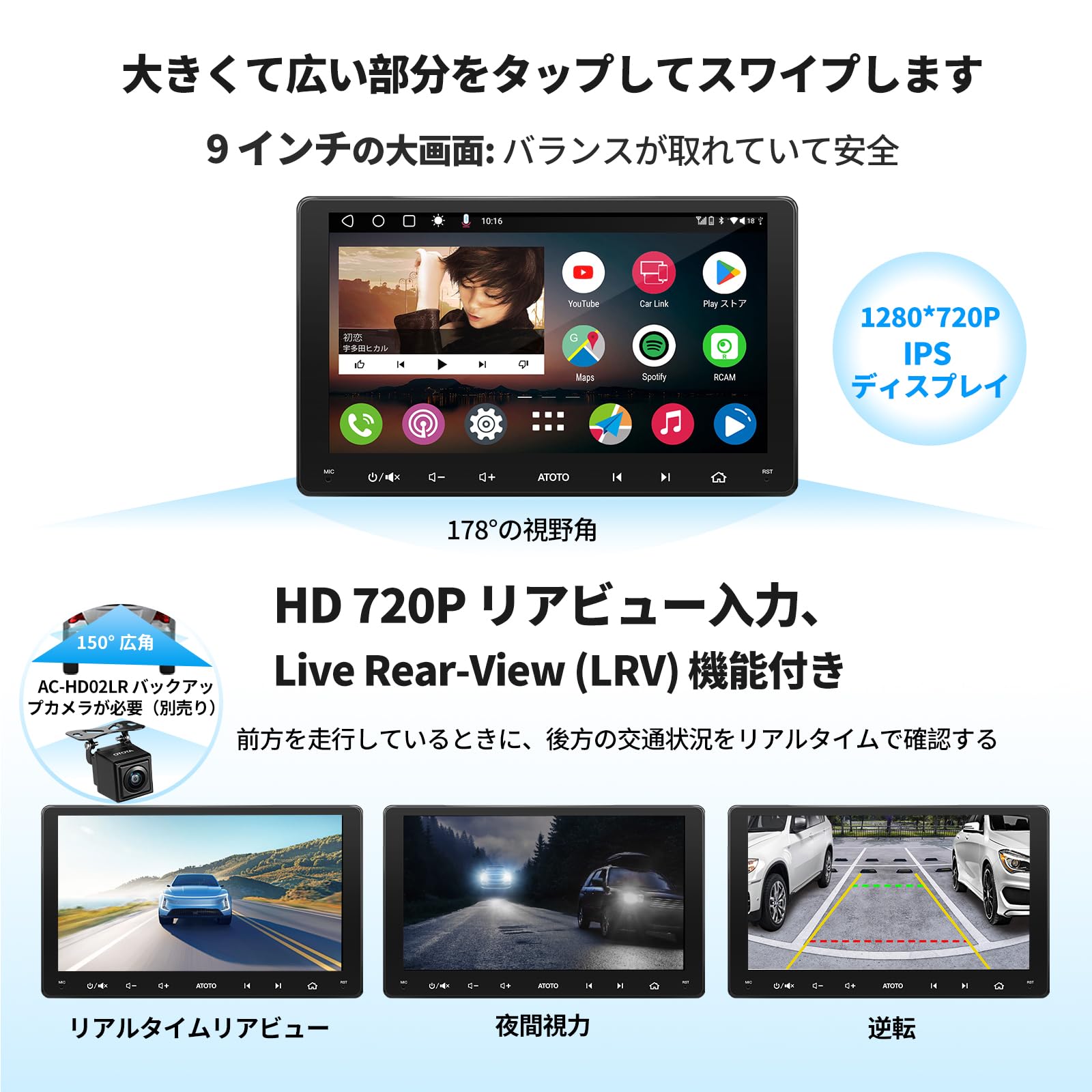 Amazon.co.jp: 【9インチ】ATOTO A6 PF ダブルDIN Androidカーステレオ 
