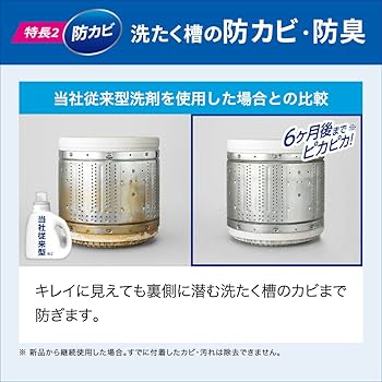 Amazon | 【ギフトセット】アタックNeo 抗菌EX Wパワーギフト アタック