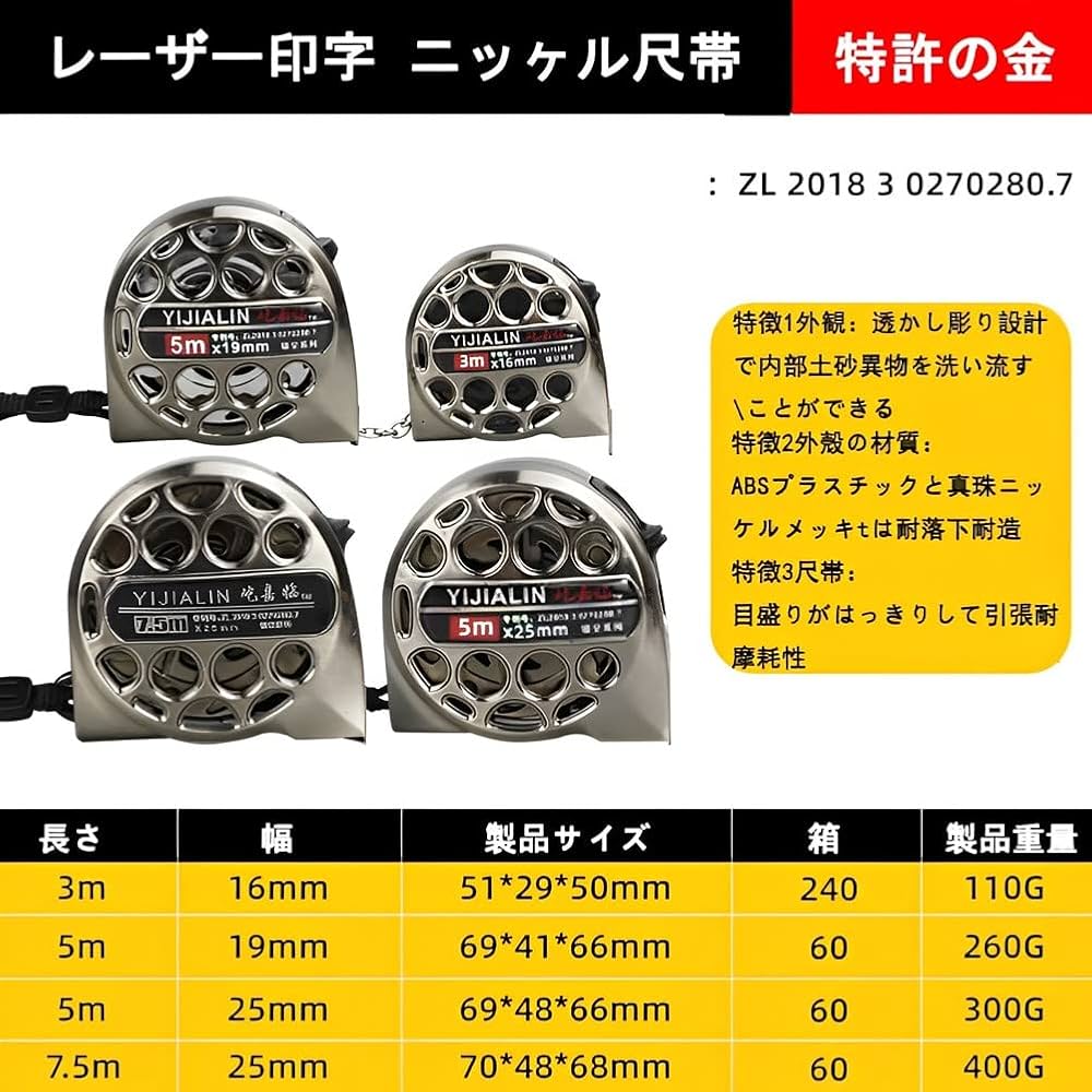5mスケール Amazon | メジャー 巻尺 ステンレス 3m/5m/7.5m スケール 作業