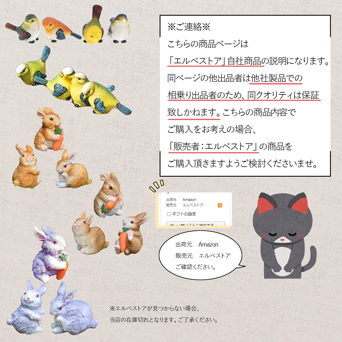 Amazon.co.jp: elrinrin ガーデニング 庭 置物 インテリア ガーデン 