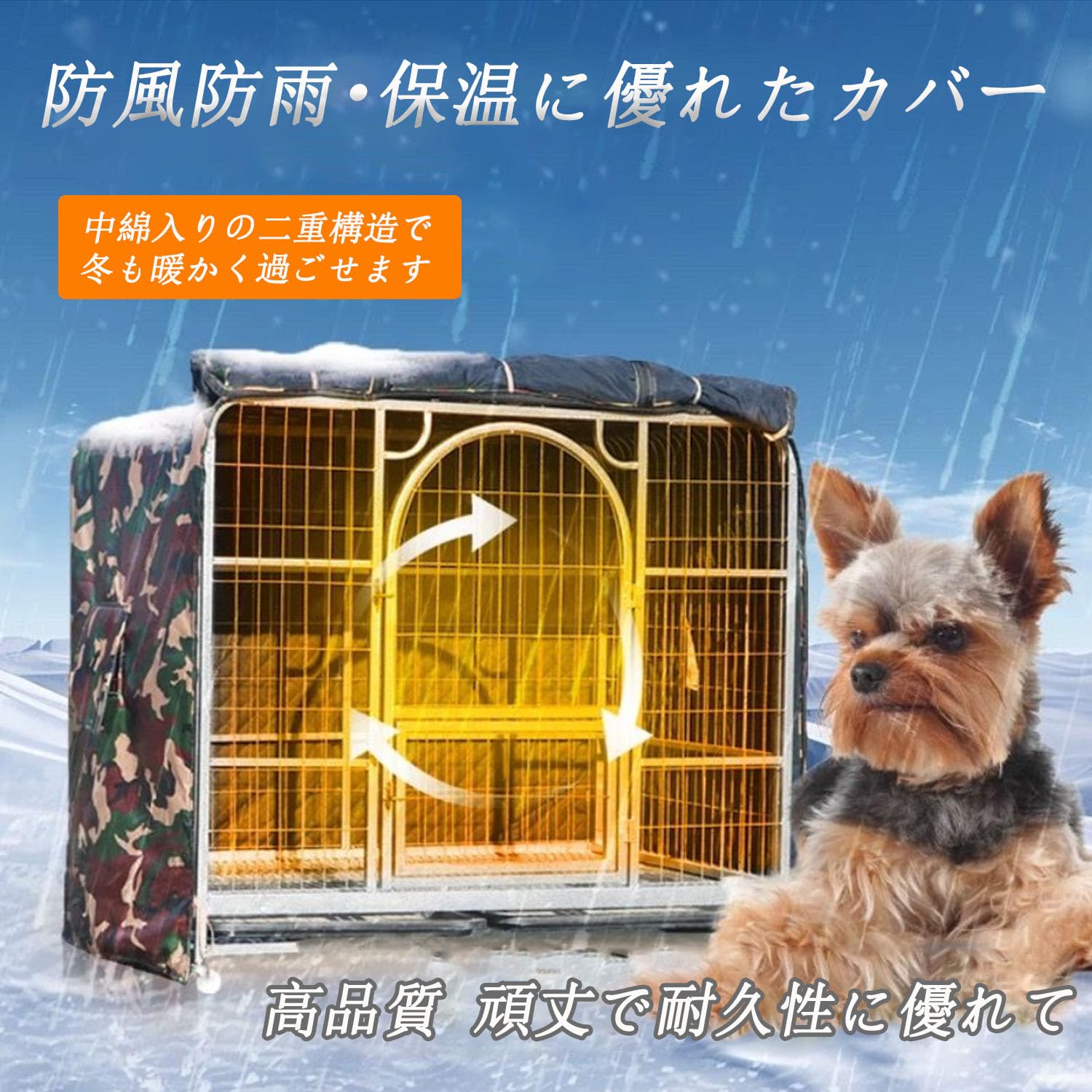 Amazon.co.jp: 犬 ケージカバー 冬 ペットケージ カバー ペット