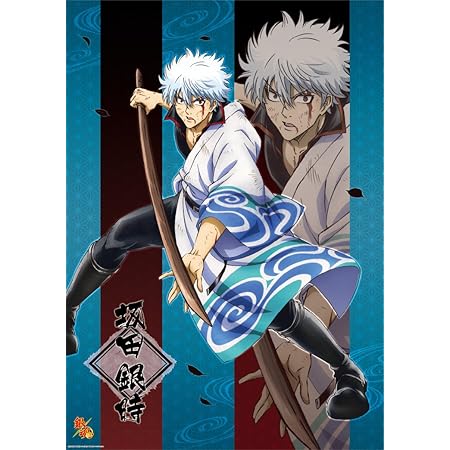 Amazon 銀魂 坂田銀時 B2クリアポスター 長辺728 短辺515 厚さ0 2mm アニメ 萌えグッズ 通販