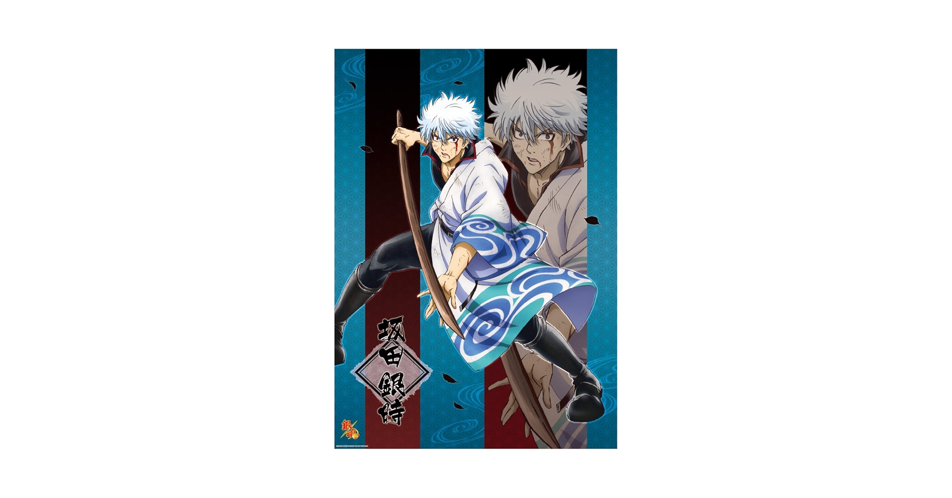 Amazon.co.jp: 銀魂 坂田銀時 B2クリアポスター 長辺728×短辺515