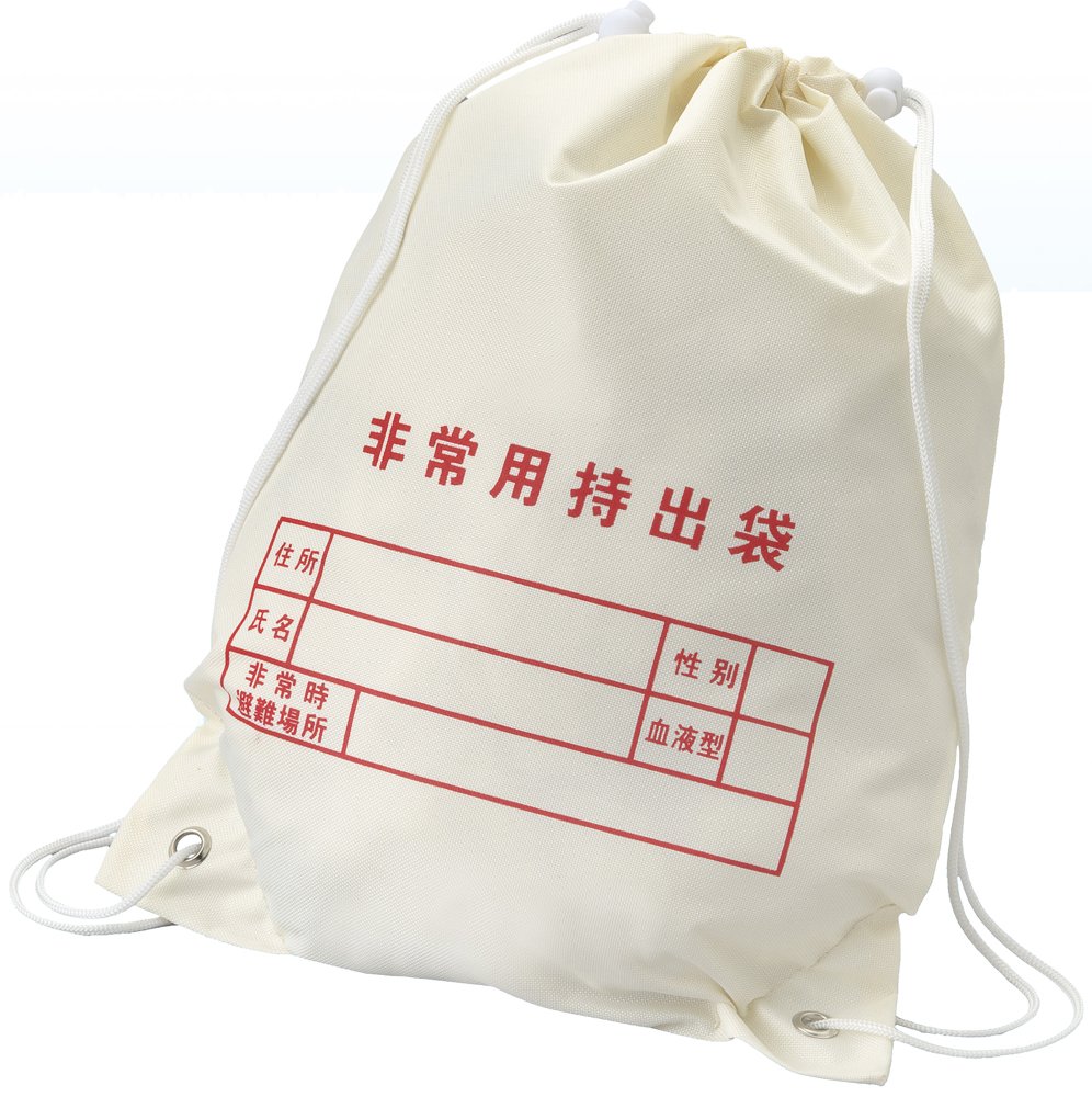 Amazon｜両リュック・非常用持出袋 81360｜非常用持出袋・緊急避難
