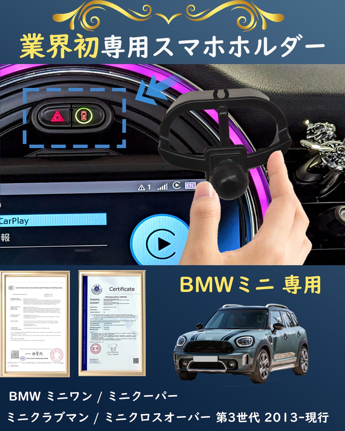 Amazon.co.jp: wincar 【ワイヤレス充電】 ミニクロスオーバー