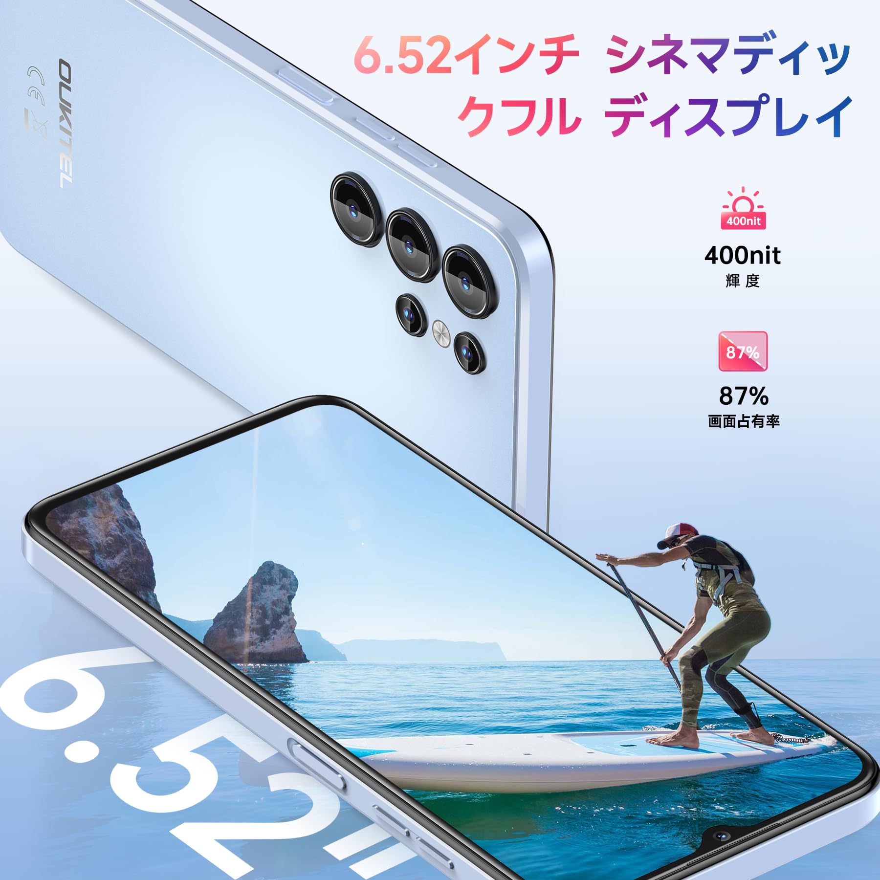 Amazon.co.jp: 【Android 15】 OUKITEL C1 SIM Free Smartphone, 16 GB