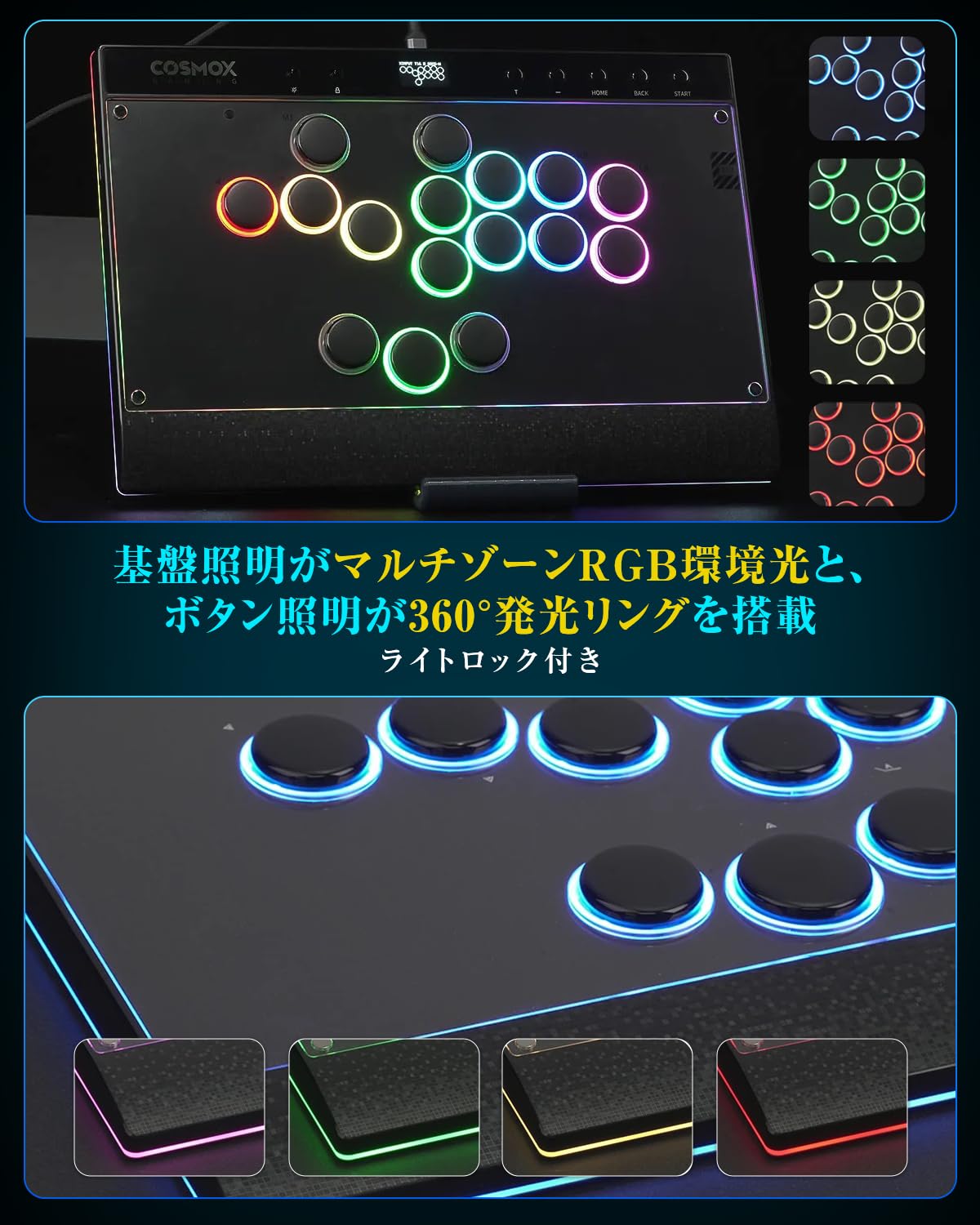 Amazon | Haute42 レバーレス アケコン レバーレス