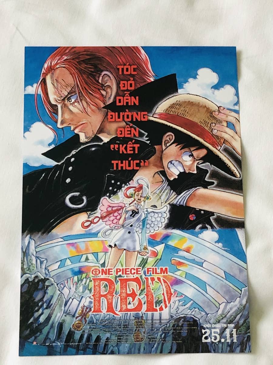 ワンピース 映画 チラシ#ワンピース映画チラシセット Amazon.co.jp: 映画 ワンピース フィルム レッド One piece film red
