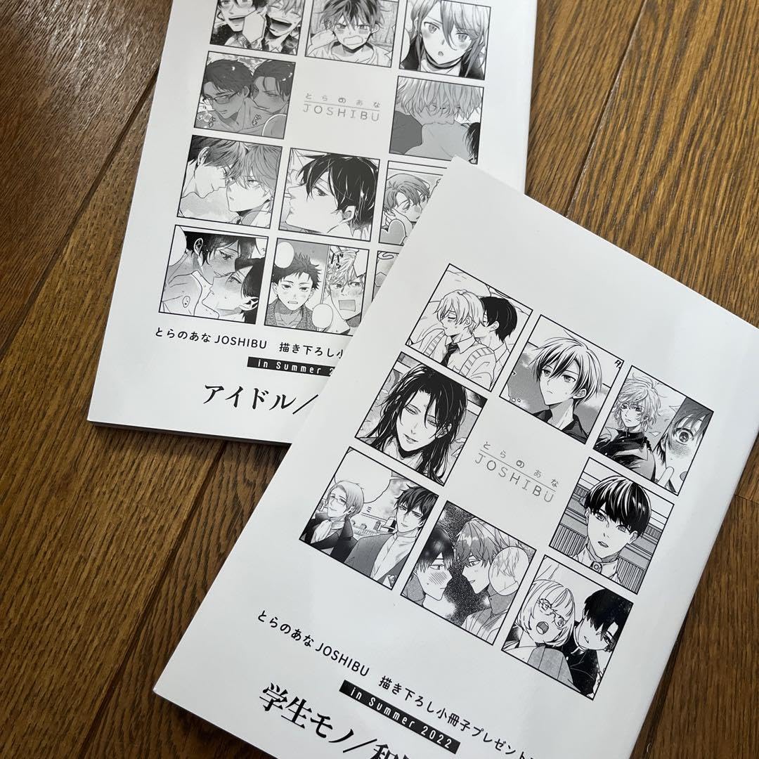 GUSH19・20・21周年描き下ろし小冊子・「Anniversary他２冊」 GUSH19・20・21周年描き下ろし小冊子・「Anniversary他2冊