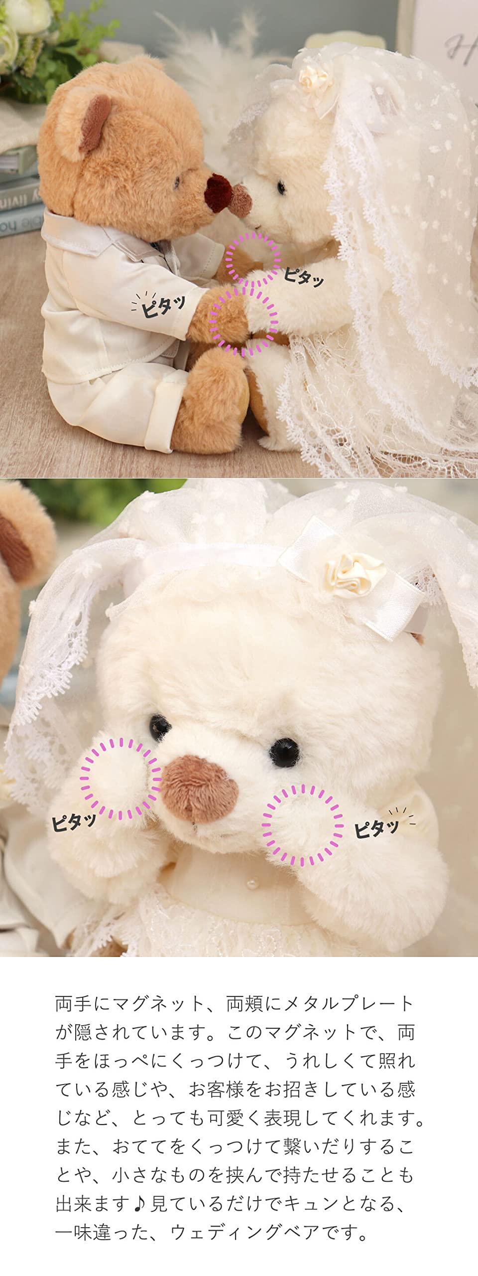 Amazon.co.jp: 【プティルウ】 ウェディング ベア KUU&FUU (ノーマル