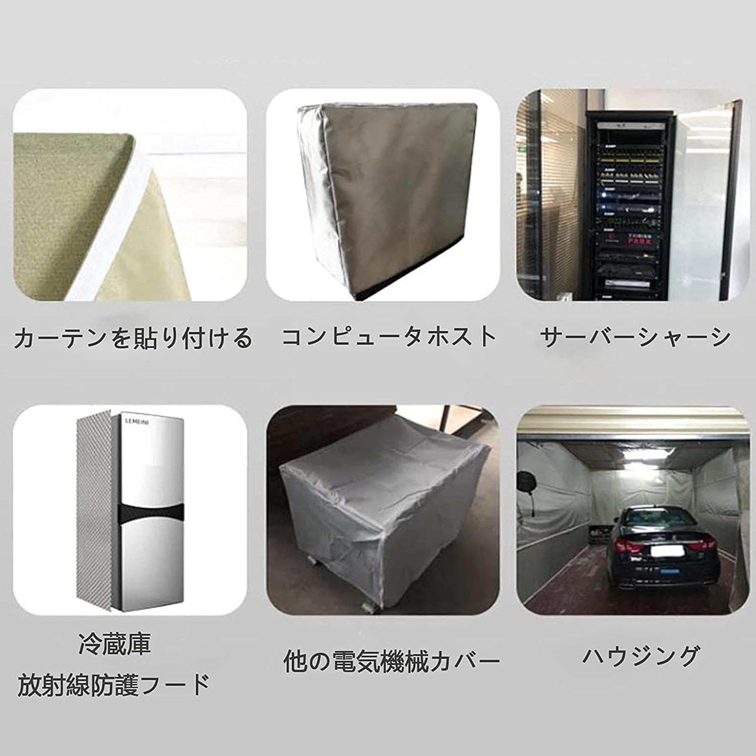 防護布 電磁波対策 抗放射線 導電性 シールド布 RFID 遮断生地 防護布 電磁波対策 抗放射線 導電性 シールド布 RFID 遮断生地