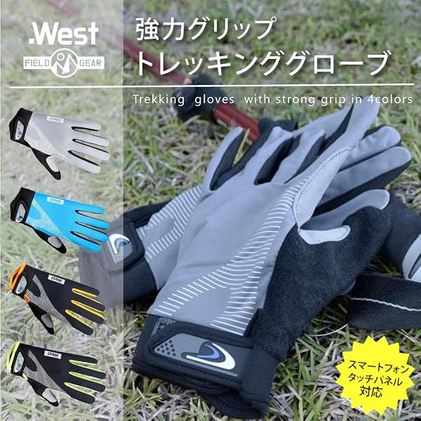 トレッキンググローブ スマホ対応 登山 手袋 トレイル ハイキング グローブ クライミング キャンプ アウトドア - 5