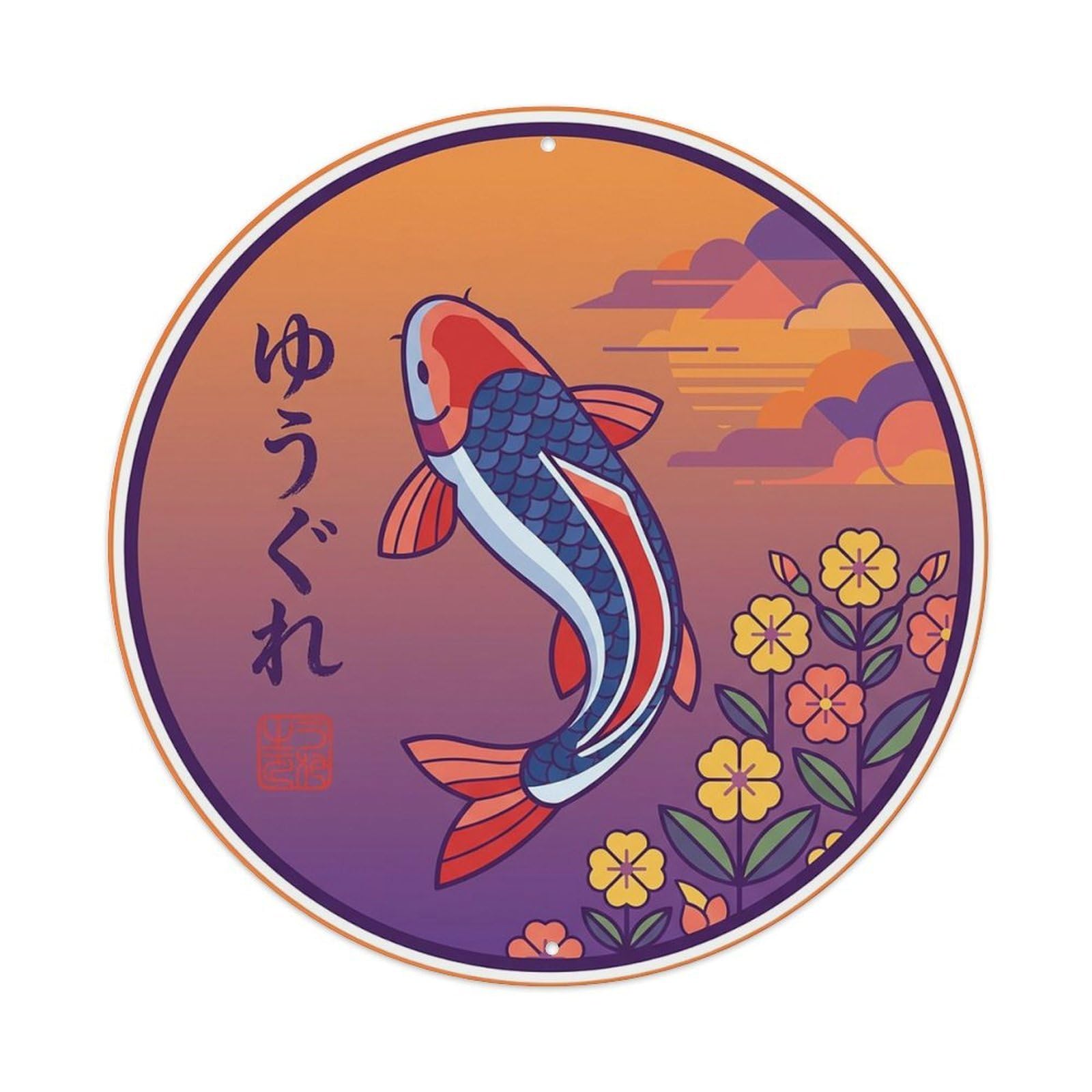 Twilight Sky Koi Fish Ukiyo-e Vintage Metal Tin Sign Plaque Wall Decor for Cafe, Club Bar, Office, Garden Metal Poster 8x8Inch