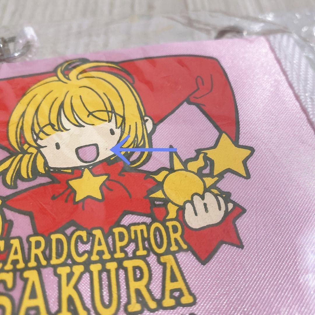 Amazon.co.jp: カードキャプターさくら なかよし 応募者全員サービス