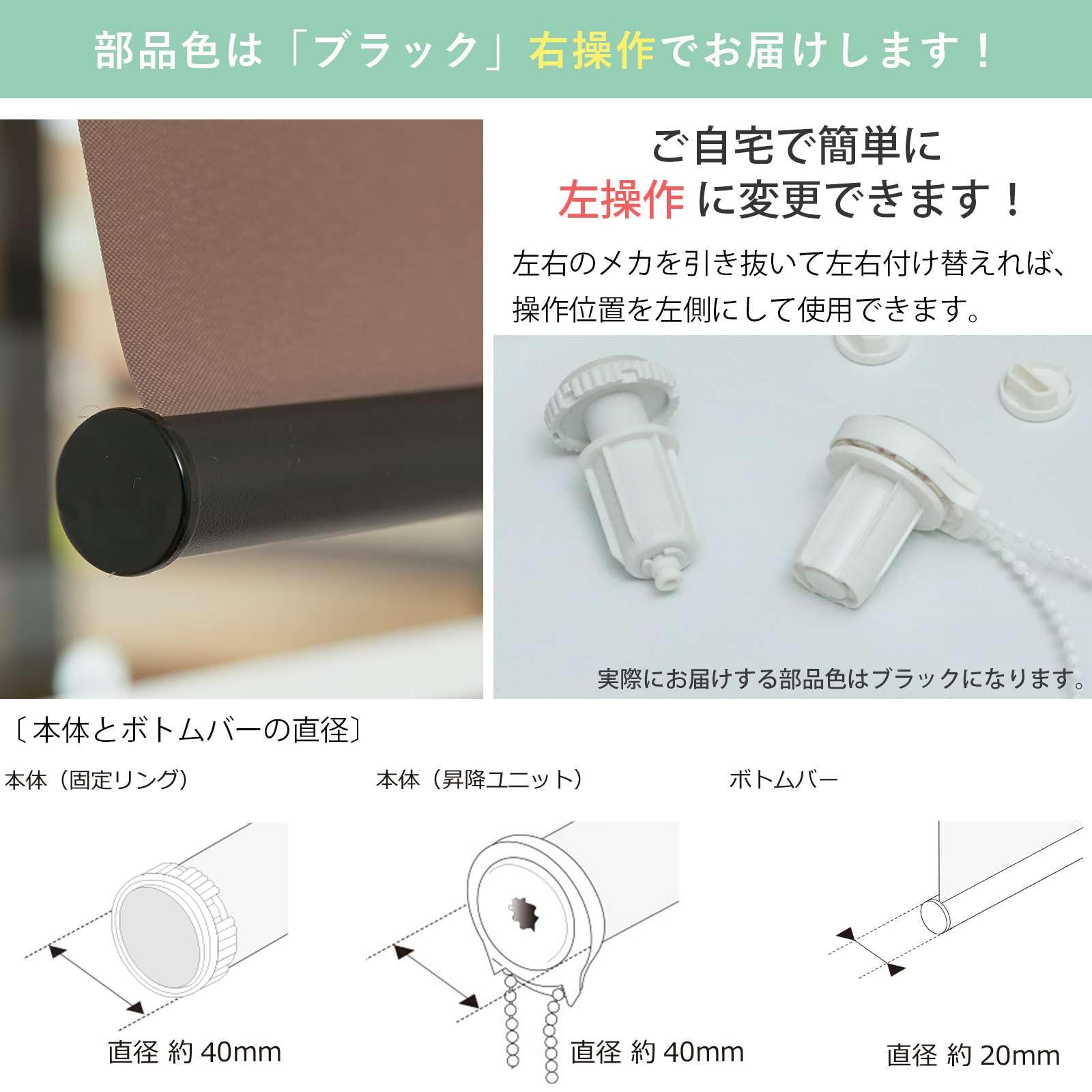 Amazon｜グラムスタイル ロールスクリーン つっぱり式 スリム 1