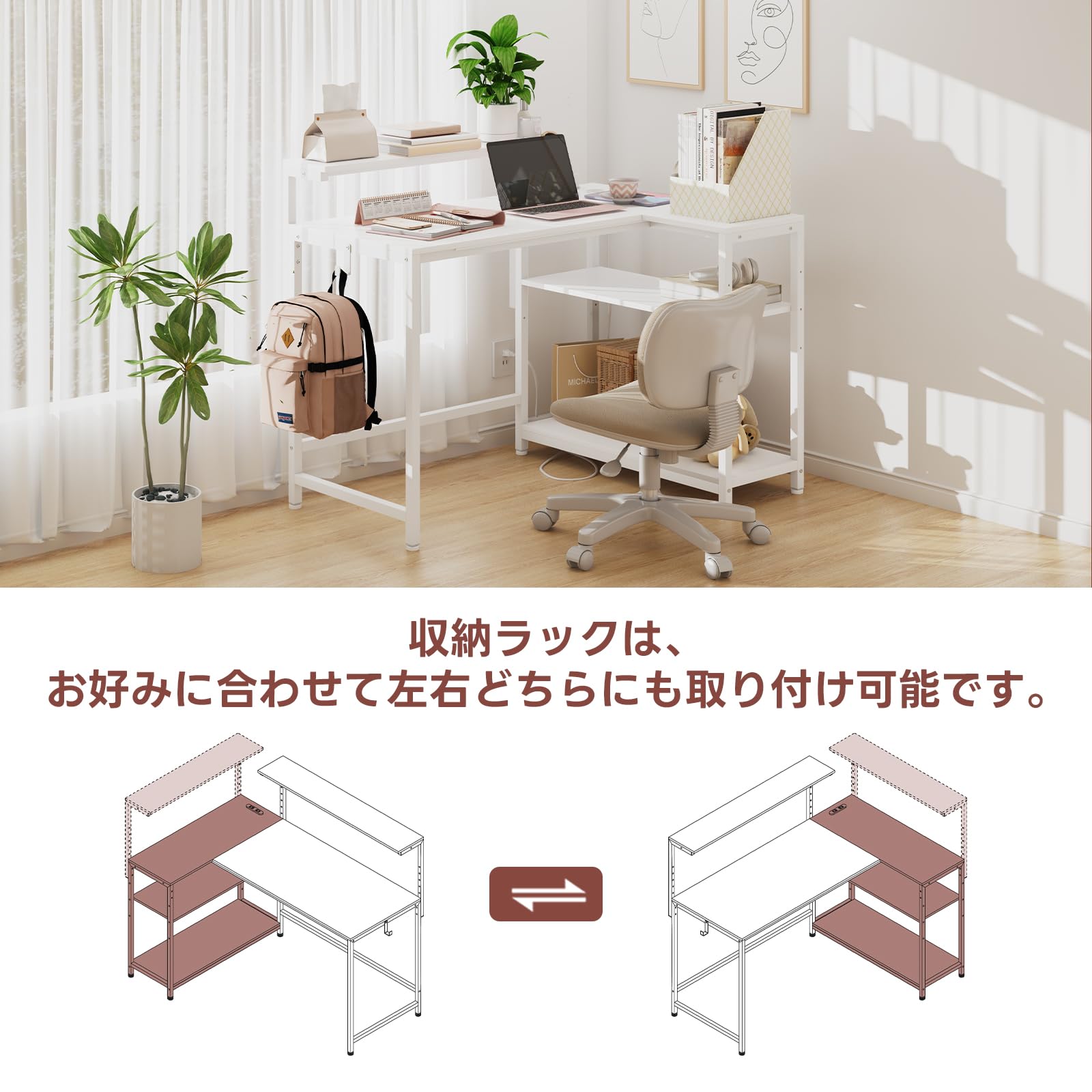 モニター台1個付き棚板高さ調節左右設置可能PCパソコンデスク幅110×奥行き80 Amazon | 【モニター台1個付き・棚板高さ調節・左右設置可能