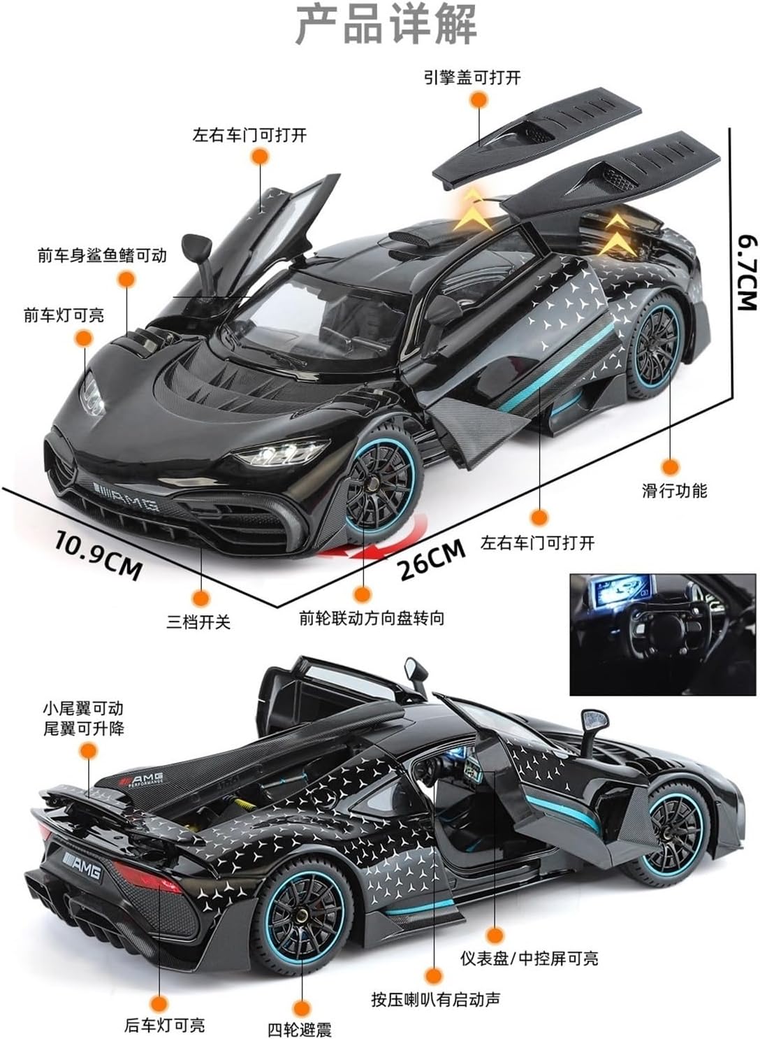 1 18 for Mercedes-Benz AMG ONE All-Star Car Model Alloy Toy Pendulum Desk 26CM Collection Commemorative Men and Women(Orange)