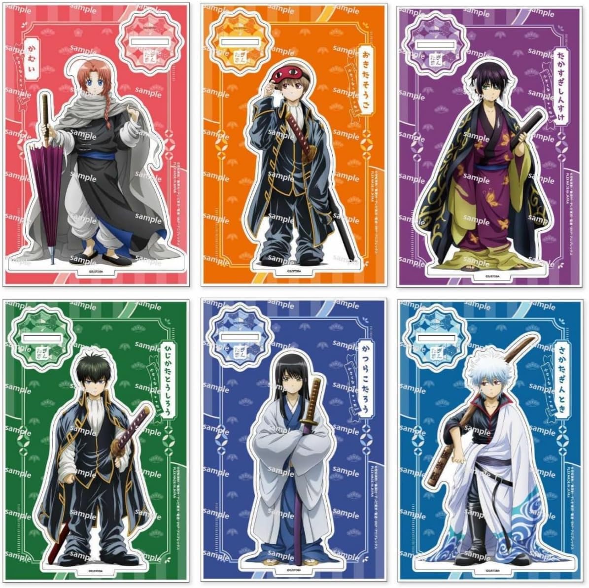 Amazon.co.jp: アクリルスタンド 銀魂 アクスタ 台座あり 坂田銀時 桂