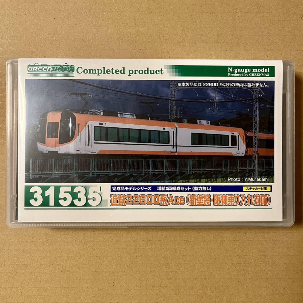 近鉄22600系Ace(新塗装)(2両+4両セット) グリーンマックス 近鉄22600系Ace（新塗装）基本2両編成セット