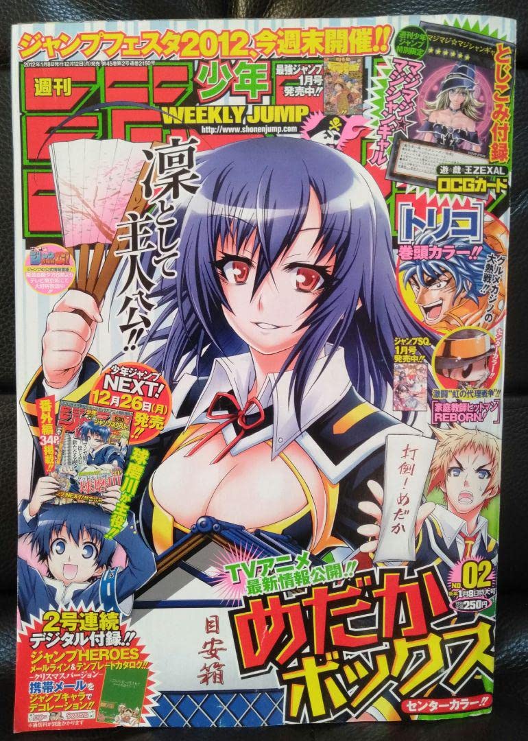 激レア☆廃盤♪遊戯王☆マジマジ☆マジシャンギャル☆新品未開封☆少年ジャンプ限定 Amazon.co.jp: 廃盤遊 戯 王マジマジマジシャンギャル少年ジャンプ限定