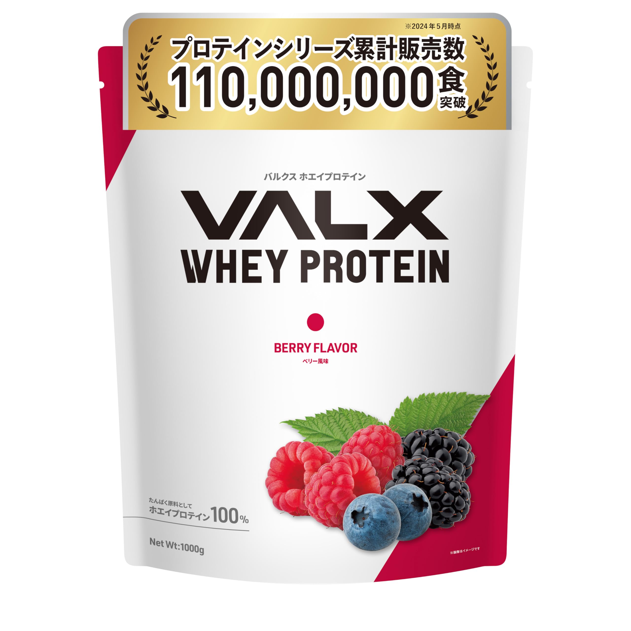 Amazon | VALX バルクス ホエイ プロテイン 1kg ホエイ 