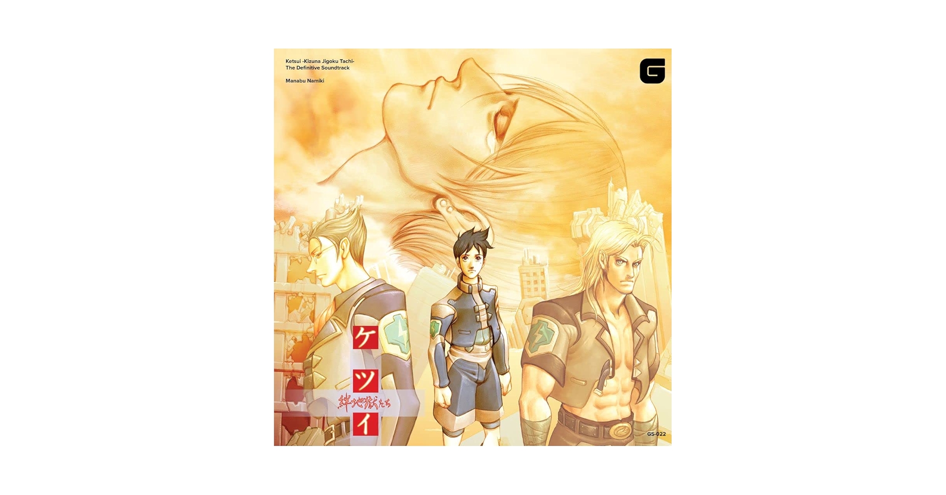 Amazon | ケツイ~絆地獄たち~ LP盤(2枚組) (輸入盤国内品番