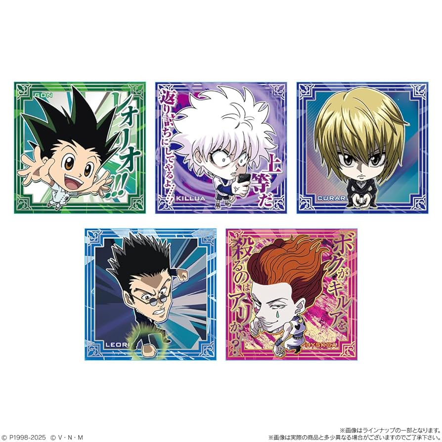 にふぉるめーしょん HUNTER×HUNTER シール コンプリートセット Amazon | バンダイ(BANDAI) にふぉるめーしょん HUNTER×HUNTER