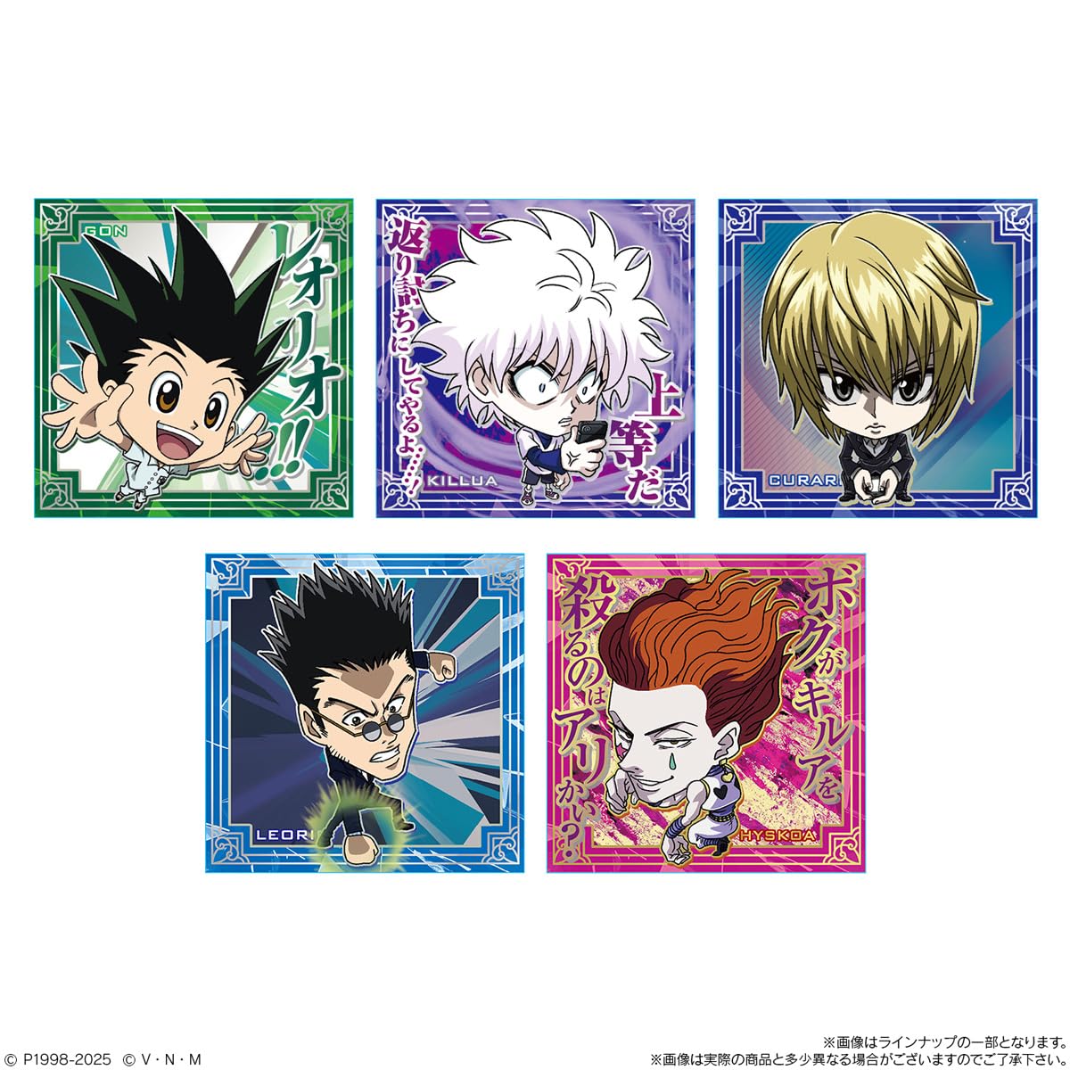 Amazon | バンダイ(BANDAI) にふぉるめーしょん HUNTER×HUNTER シール