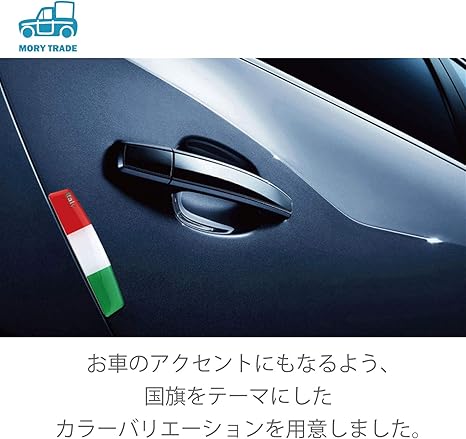 有名なブランド ドア Morytrade プロテクター 保護 フランス エッジ 傷防止 スリム ガード 車 外装パーツ Dudairrazonable Com 有名なブランド ドア Morytrade プロテクター 保護 フランス エッジ 傷防止 スリム ガード 車 外装パーツ Dudairrazonable Com