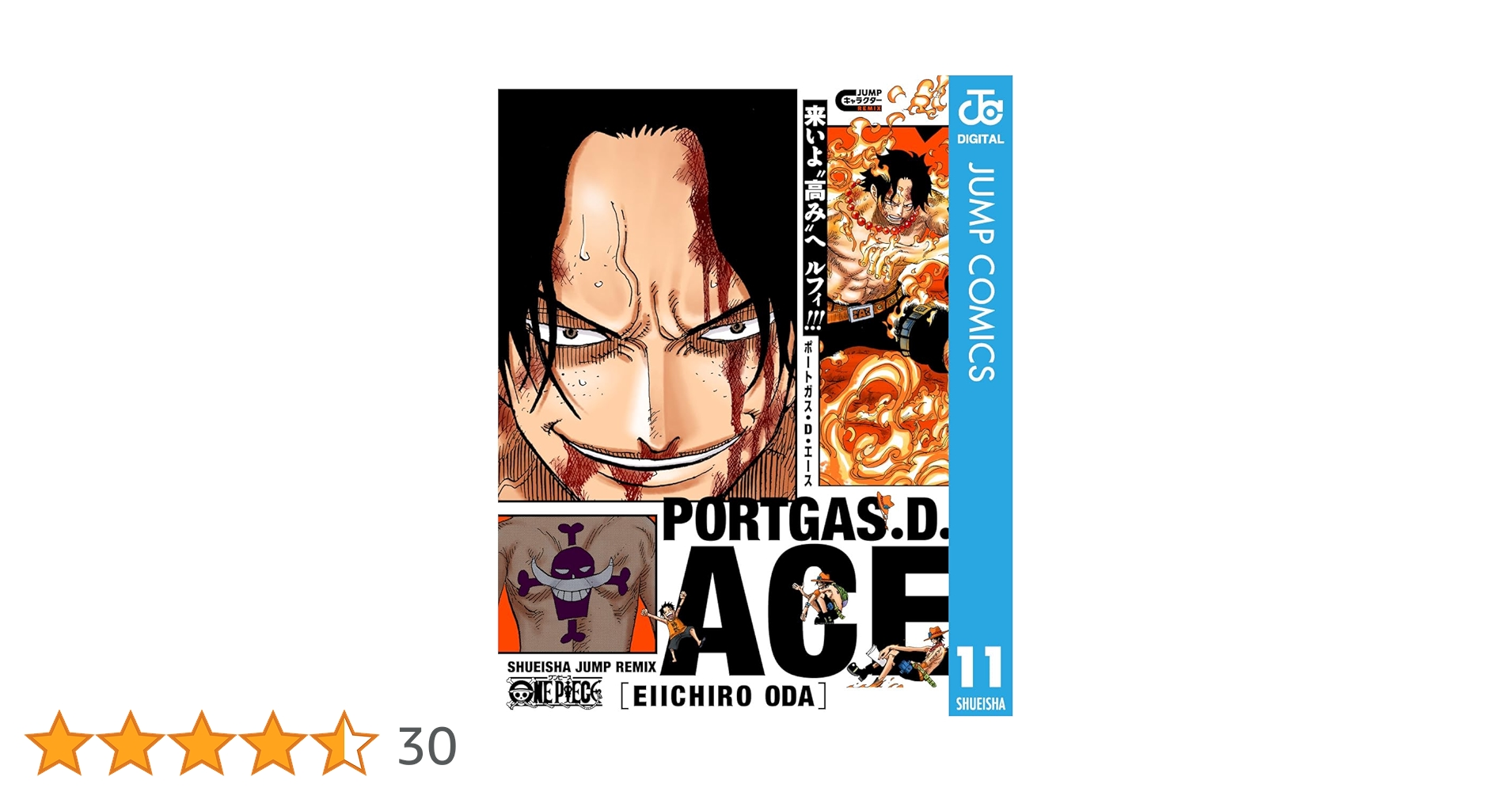 ワンピース キャラクターリミックス 5冊セット Amazon.co.jp: ワンピース ONE PIECE キャラクターリミックス